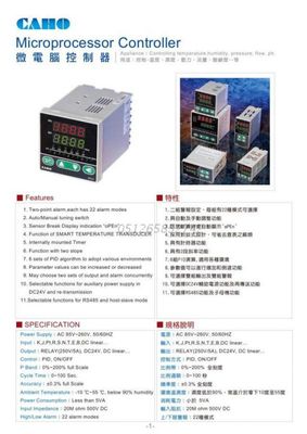 可靠之选 详解CAHO宣蓉H系列温控器的技术优势与服务保障